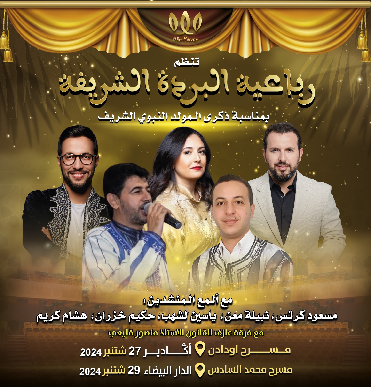 WhatsApp Image 2024-08-14 at 6.15.12 PM