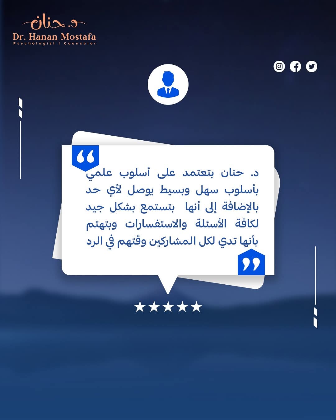 شهادة أحد المشاركين في الدورة